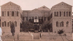 בית החולים ביום חנוכתו מחדש יוני 1919