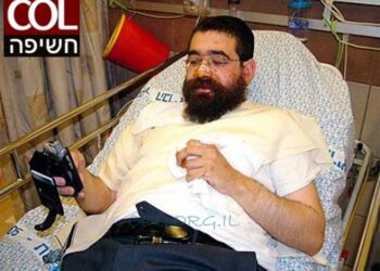 הרב חיים קפלן יו