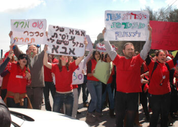 הסטודנטים לעבודה סוציאלית במכללה האקדמית צפת