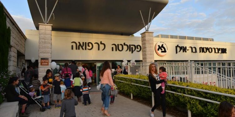 בית חולים לדובים בפקולטה לרפואה בצפת.