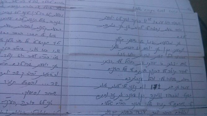 ראש עיריית צפת הגיע לניחום אבלים בבית משפחת אריאל