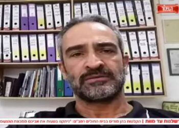 ציון הלל צפת