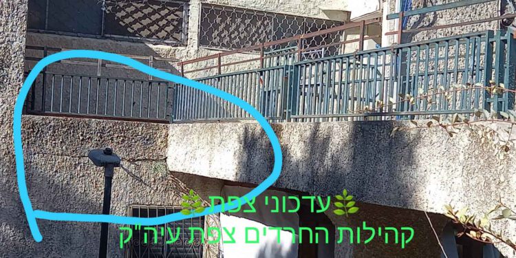 שוב חשש לקריסה בצפת