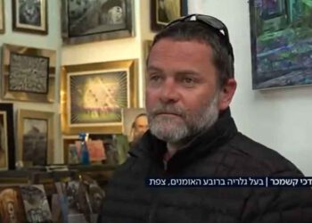 קריסת הגלריות בצפת