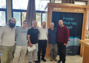 נחנך היכל בית המדרש בישיבת אמית צפת לע"נ סופי הולנדר ז"ל