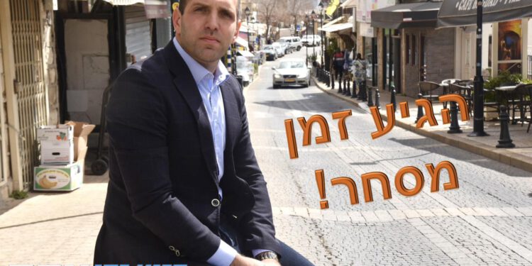 שלום אלבז עצוב על מצב המסחר בעיר צפת