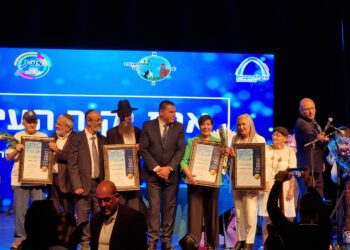 סרטון: טקס חלוקת תעודות הוקרה ליקירי העיר צפת