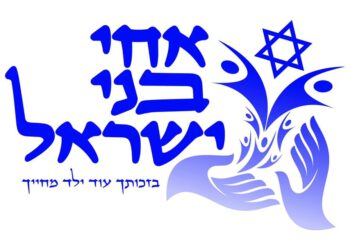 החיילים ביקשו – ותושבי צפת התגייסו לבשל למענם 1,200 מנות שניצל ואורז