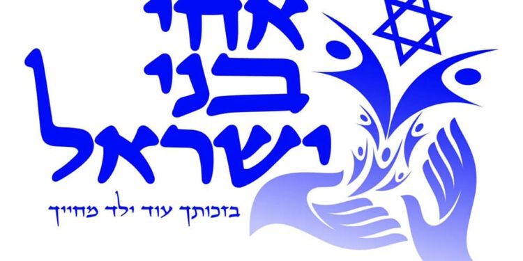 החיילים ביקשו – ותושבי צפת התגייסו לבשל למענם 1,200 מנות שניצל ואורז