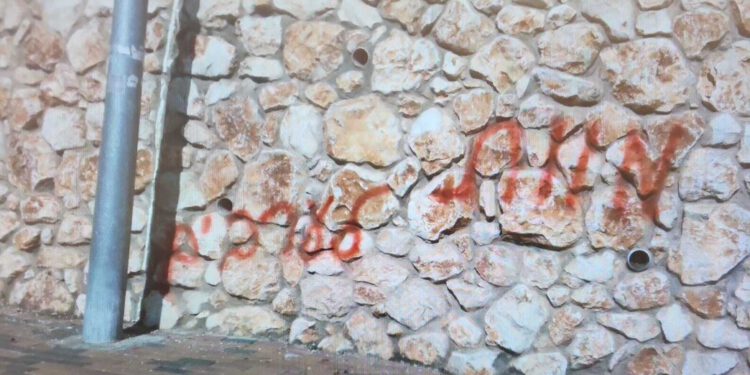 תושב צפת שריסס כתובות נאצה נגד ערבים, הוחלט להשאירו במעצר למרות עברו הפסיכיאטרי