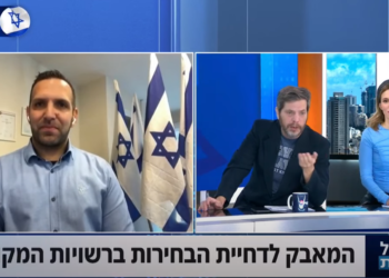הם עסוקים בג'ובים ובדילים: מתמודד לראשות העיר צפת על המאבק לדחיית הבחירות ברשויות המקומיות