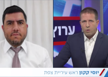 ראש עיריית צפת לערוץ 7: שומרים על השגרה אך האווירה מאוד מתוחה