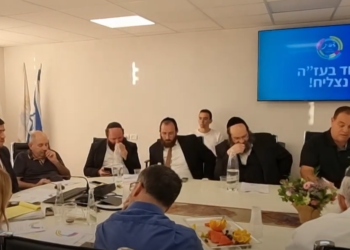 סרטון: ישיבת מועצת העיר צפת 26-06-2024