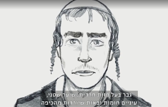 סרטון: קלסתרון מעדות חברתה של היימונט